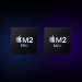 Apple MacBook Pro 14.2` Chip M2 Pro con CPU de 12 nucleos 32GB de memoria u | MPHF3Y/A32GB | (2)